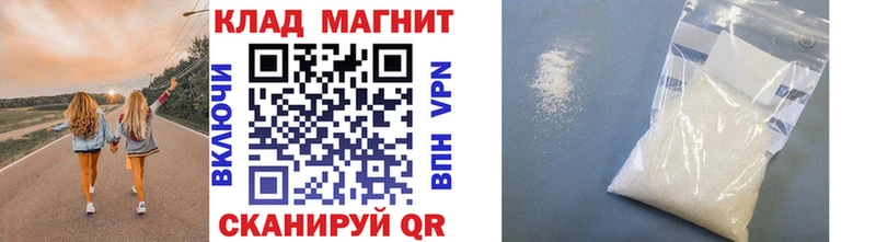 Магазин наркотиков Верхнеуральск A-PVP  МЕФ  Codein  КОКАИН  Бошки Шишки 