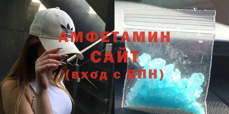 купить наркоту  shop какой сайт  Amphetamine VHQ  Верхнеуральск 