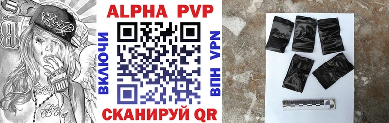 наркота  Верхнеуральск  APVP Crystall 
