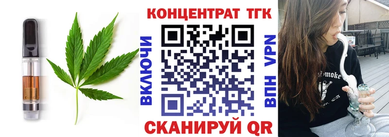 Cannafood марихуана  купить наркотик  hydra как войти  Верхнеуральск 