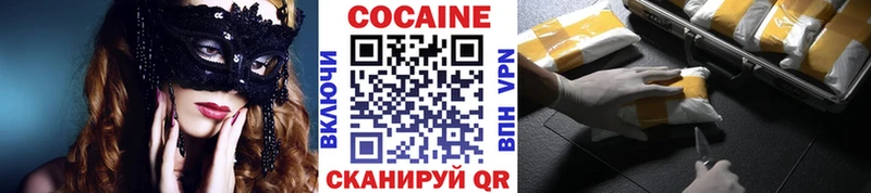 COCAIN Эквадор  Верхнеуральск 