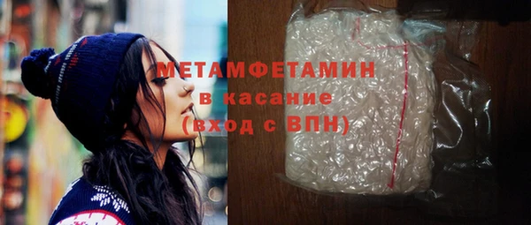 амфетамин Аркадак