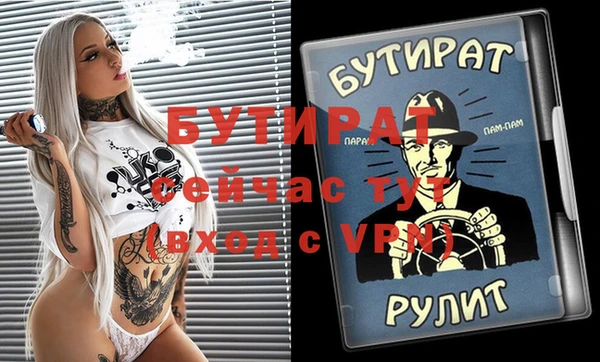 мефедрон Балахна