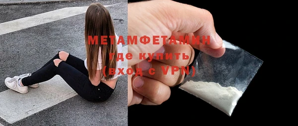 первитин Армянск