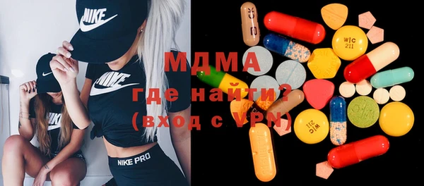 MDMA Ельня