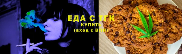 мефедрон Балахна