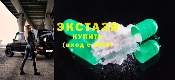 первитин Армянск