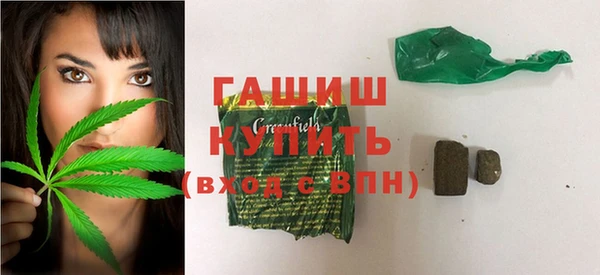 амфетамин Аркадак