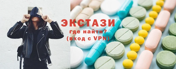 амфетамин Аркадак