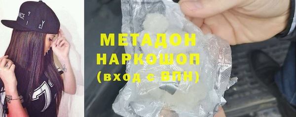 амфетамин Аркадак