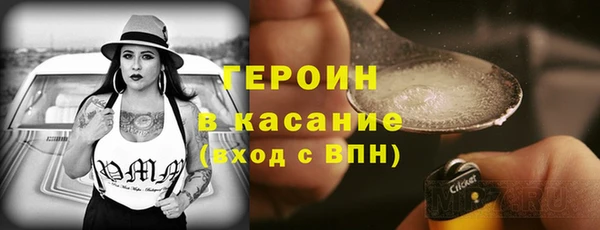 амфетамин Аркадак