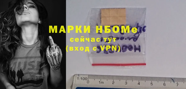 MDMA Ельня