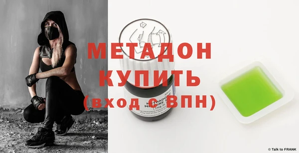 амфетамин Аркадак