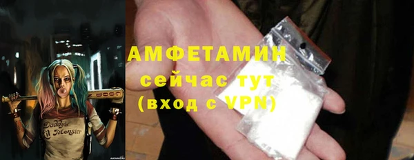 первитин Армянск
