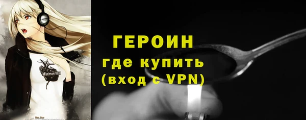 амфетамин Аркадак