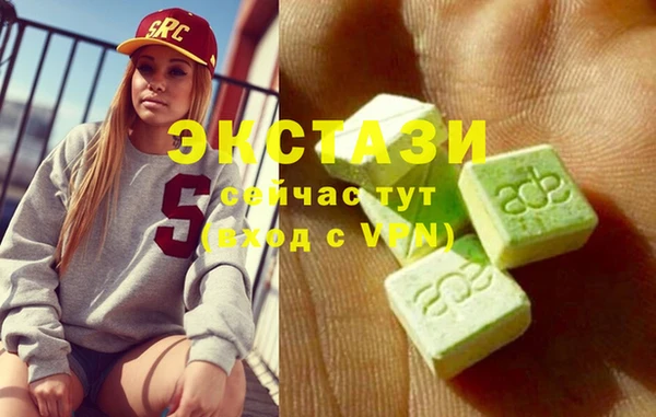 первитин Армянск