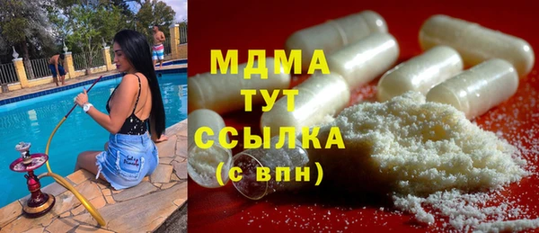 MDMA Ельня