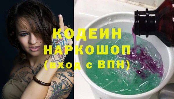 мефедрон Балахна