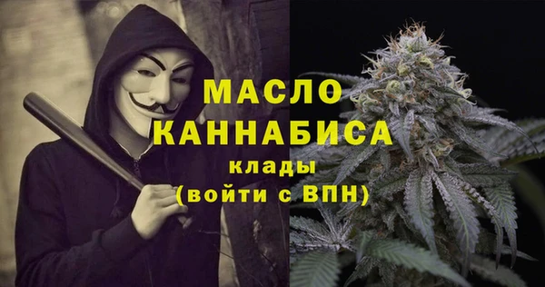 первитин Армянск