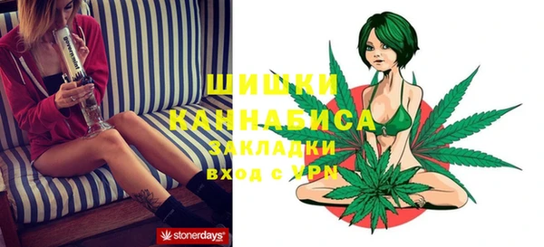 мефедрон Балахна