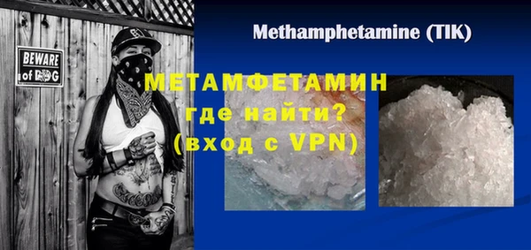 первитин Армянск