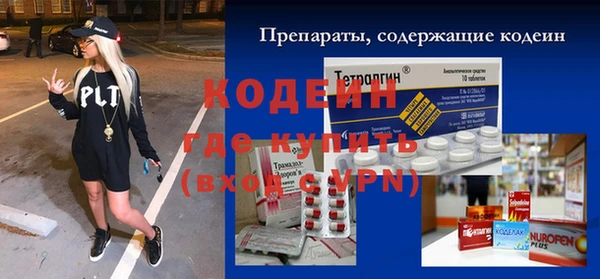 амфетамин Аркадак