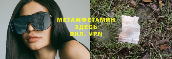 меф VHQ Баксан