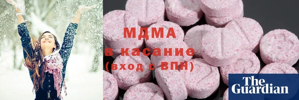 первитин Армянск