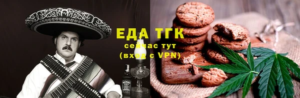 MDMA Ельня