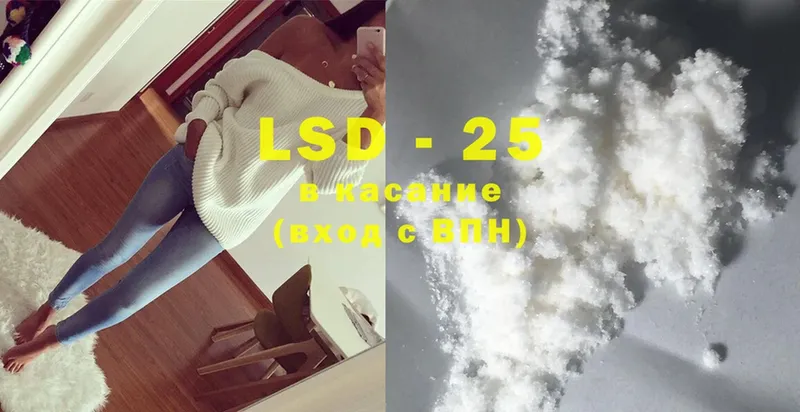 LSD-25 экстази кислота  Верхнеуральск 