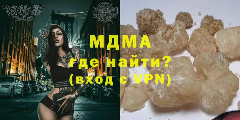 darknet телеграм  Верхнеуральск  МДМА кристаллы 