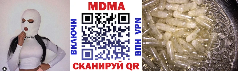 shop телеграм  MEGA зеркало  Верхнеуральск  МДМА кристаллы 