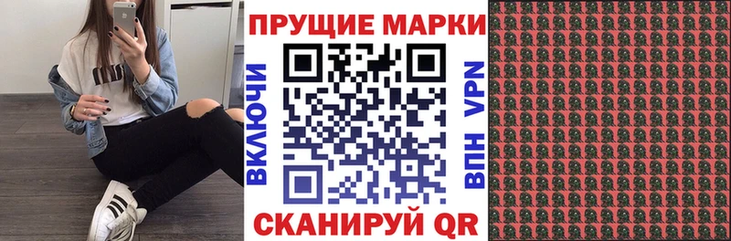 Марки NBOMe 1500мкг  Верхнеуральск 