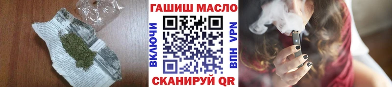 ТГК Wax  где можно купить наркотик  Верхнеуральск 