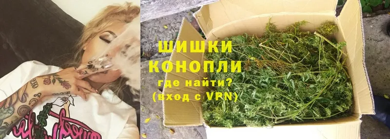 Конопля Ganja  купить наркотики сайты  Верхнеуральск 