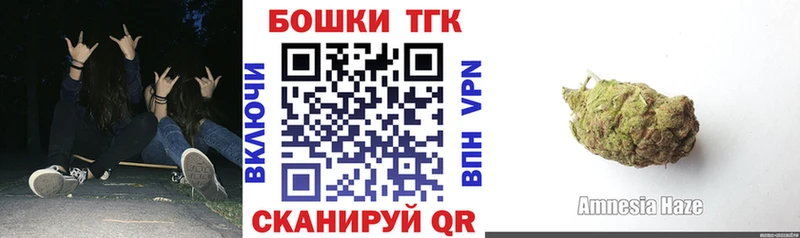 купить закладку  Верхнеуральск  Конопля Amnesia 